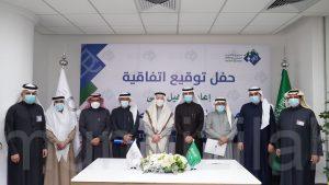 تجمع الأحساء الصحي يوقع اتفاقية تعاون لإنشاء مركز صحي