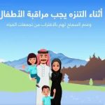 احذر.. رسالة خبيثة تسرق تفاصيلك المصرفية.. هذا نصها