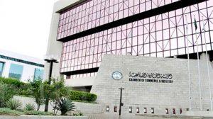 “غرفة الرياض” تعلن أكثر من 1700 وظيفة شاغرة في قطاع التموينات