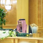 جامعة الامام عبد الرحمن بن فيصل: التقديم للدراسات العليا أول فبراير