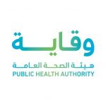 «رميم».. تضيء قناديل الفرح في منزل «حيدر»