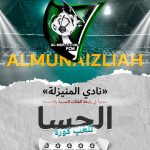 استشاري: 4 آثار إيجابية لعودة طلبة الابتدائية ورياض الأطفال للمدارس