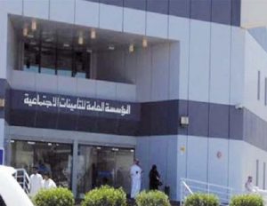 ”التأمينات الاجتماعية“ تُضيف فقرة جديدة لضوابط التسوية مع المخالفين