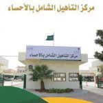 هل تطعيم الإنفلونزا الموسمية متعب؟ «الصحة» تجيب