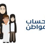 إطلاق خدمة الدفع بالبطاقات البنكية والهاتف المحمول في جسر الملك فهد