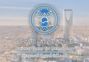 بدء العد التنازلي لنهاية الشتاء.. والأرصاد: تقلبات جوية ستشهدها المملكة الأيام المقبلة