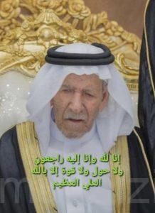 الحاج «خليفة ابراهيم الرويشد» في ذمة الله