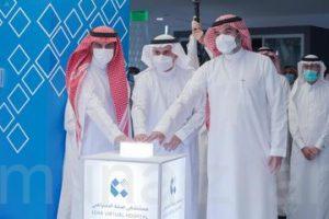 «الصحة» تدشن المستشفى الافتراضي الأكبر عالمياً