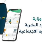 تقويم التعليم والتدريب تحدد مواعيد التسجيل في اختبار الرخصة المهنية لهذا العام
