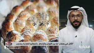 أخصائي تغذية يكشف طريقة الإفطار الصحية في رمضان
