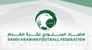 رسميًا.. اتحاد كرة القدم يعلن موعد بداية الموسم المقبل