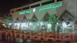«سُبل» تحطم الرقم القياسي لأكبر طابع بريدي في العالم