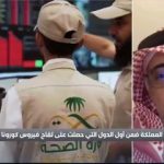 “الغذاء والدواء” : لم نرصد إصابات ناتجة من “بيضة كيندر”.. وجار سحب المنتج القادم من بلجيكا فقط
