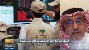 وكيل «الصحة»: انتصرنا على كورونا.. ولم نشهد انهيارًا للنظام الصحي