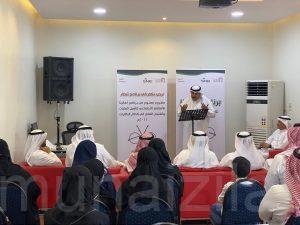 ضمان الأحساء يشارك مستفيديه باللقاء التعريفي لمبادرة (تباصر)