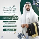 السجن وغرامة مليونية عقوبة نشر مقاطع الداش كام على التواصل الاجتماعي
