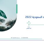 الصحة: إتاحة الجرعة التنشيطية الثانية من لقاح كورونا لعدد من الفئات