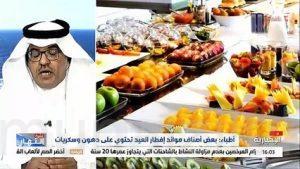 مختص يحذر من الإفراط في تناول الطعام في العيد: الجهاز الهضمي ليس مستعدا