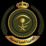 الاتحاد الأوروبي يصدر قرار بشأن الكمامة في الطائرات والمطارات اعتبارا من الاثنين