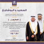 «لتبقى» عند هذه الدرجة  فهي الأنسب للتبريد المريح