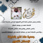 الحصيني: الغبار الزهري يؤثر على 3 مناطق.. توخوا الحذر