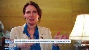 السفارة البريطانية: إعفاء السعوديين خاص بتأشيرة الزيارة الواحدة.. ومدتها 6 أشهر بحد أقصى