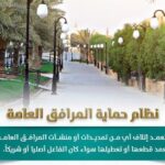 مواعيد المجالس الحسينية لإحياء ذكرى استشهاد الإمام الصادق (عليه السلام) في حسينيات المنيزلة