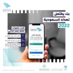 بالفيديو.. اندلاع حريق ضخم في مجمع الظهران مول والدفاع المدني يحاول إخماده