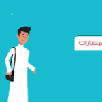 «التعليم»: استمرار العمل بتنظيم الإجازات المطولة ونهاية الفصول لشاغلي الوظائف التعليمية والإدارية