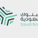 تغريم وافد 150 ألف ريال وسجنه 5 سنوات لتحرشه بامرأة