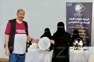 انطلاق حملة التبرع بالدم 2 لجمعية ذوي الإعاقة بمقرها الجديد بحي الفردوس