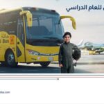 “البنوك السعودية” تنشر مكالمة لمحتال يحاول الحصول على بيانات حساب بنكي.. وتنصح العملاء بهذا الأمر