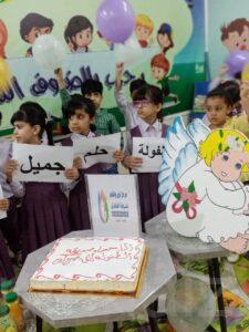 مركز نون والقلم يحتفل بـ ( تسجيل الأحساء صديقة الطفولة )