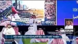 مدير بـ«توكلنا» يكشف عن إمكانية الاستغناء عن التطبيق بعد إنهاء الإجراءات الاحترازية