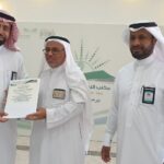 الطفل «منتظر عيسى البحر» في ذمة الله