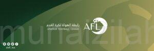 نتائج قرعة دوري الهواة لكرة القدم بالأحساء لعام 2022م