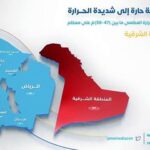بفرقة إنشادية وأهازيج ولائية.. الحيدرية تدعوكم لحفل “عيد الغدير”