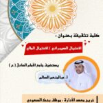 “حساب المواطن” يوضح كيفية تسجيل الأرملة في البرنامج وإرفاق مستنداتها