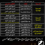“توكلنا”: خدمة استعراض المهام تُذكر المُستخدم بتجديد الوثائق المنتهية
