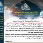 سوائل دافئة لعلاج التهاب الحلق و أبرزها شاي البابونج