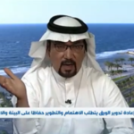 رياح وأتربة وغبار على عدة مناطق بالمملكة
