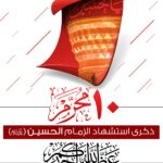 رسمياً| قنوات SSC الرياضية ناقلاً حصرياً لبطولات كرة القدم السعودية لثلاثة مواسم