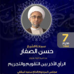 لحديثي التخرج.. «تحكم» تفتح باب التقديم في برنامج التدريب والتوظيف