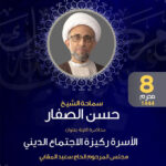 الزعاق: اليوم أول موسم الكليبين وآخر نجوم جمرة القيظ