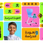راتب يصل لـ 14 ألف ريال.. وظائف شاغرة بـ مجموعة تداول السعودية
