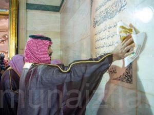 فيديو: نيابة عن خادم الحرمين الشريفين.. سمو ولي العهد يتشرف بغسل الكعبة المشرفة