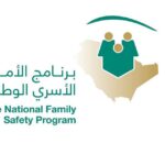 تعليم الأحساء يعلن مواعيد دوام المدارس و رياض الأطفال و معاهد التربية الخاصة للعام الدراسي ١٤٤٤هـ
