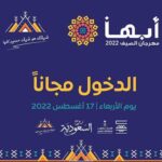37 ألف ريال غرامة اصطحاب بعض الأغذية عند السفر لـ أمريكا