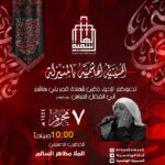 “سعود الطبية” توضح أهمية معدن الفوسفور للجسم وكيفية الحصول عليه