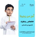 وظائف شاغرة للجنسين بـ الهيئة الملكية للجبيل وينبع